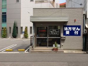 かりん薬局岡崎康生店店舗画像