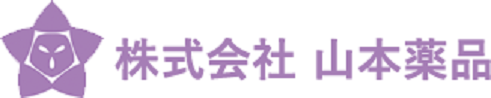 株式会社山本薬品