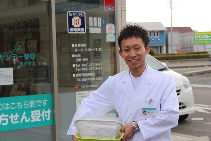 『サンヨー薬局』に興味をもったきっかけ